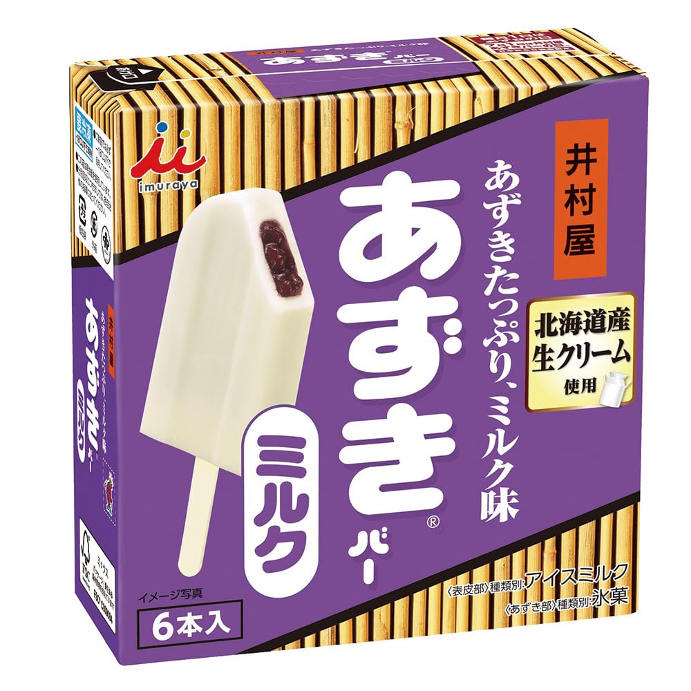 Amazon.co.jp: [アイス] BOXあずきバーミルク 60ml×6×8個 : 食品・飲料